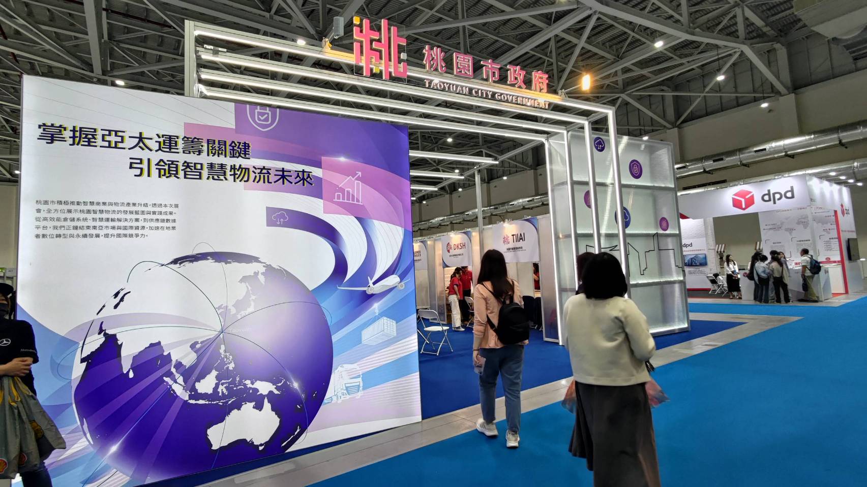 桃園物流低碳行動 營業車達50輛即納入碳盤查 (4).jpg